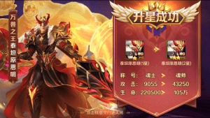 【新斗罗大陆/泰坦/楼高/叶泠泠/小白/戴沐白】架设视频教程+精简数据库+开服清档+运营后台+授权GM后台-源码巢