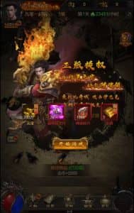 三网雷霆H5游戏【神魔战意雷霆H5跨服版】2024整理一键既玩镜像服务端+Linux手工服务端+GM后台-源码巢