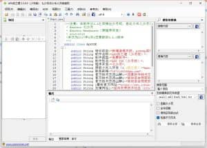 ApkIDE最新3.5.0少月增强版-源码巢