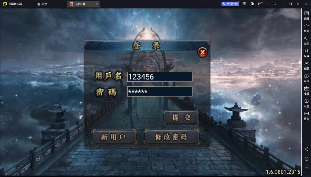 战神引擎传奇手游【玛法至尊三合一第二季】2024整理特色服务端+凌霄宝殿+幽冥鬼城+迷失仙境+远古祭坛【站长亲测】-源码巢