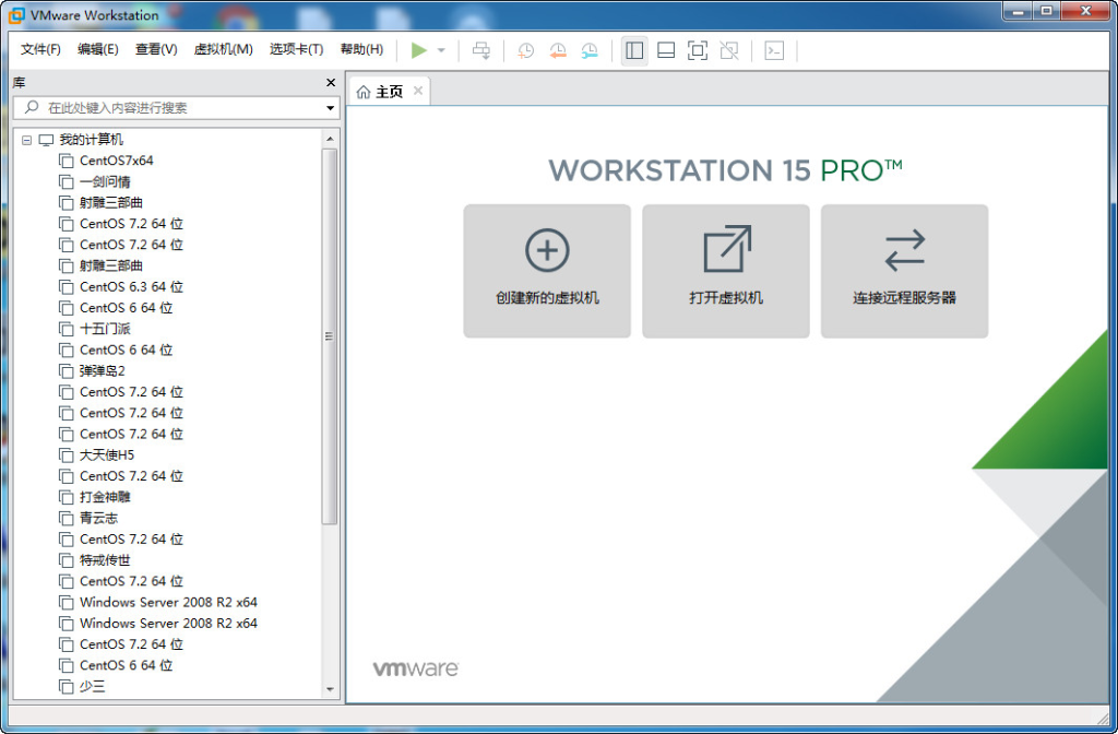 虚拟机 VMware Workstation 15.0.0-源码巢