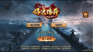 战神引擎传奇手游【至尊玛法第二季-白猪3】最新整理Win一键服务端+GM授权后台+安卓苹果双端+详细搭建教程-源码巢