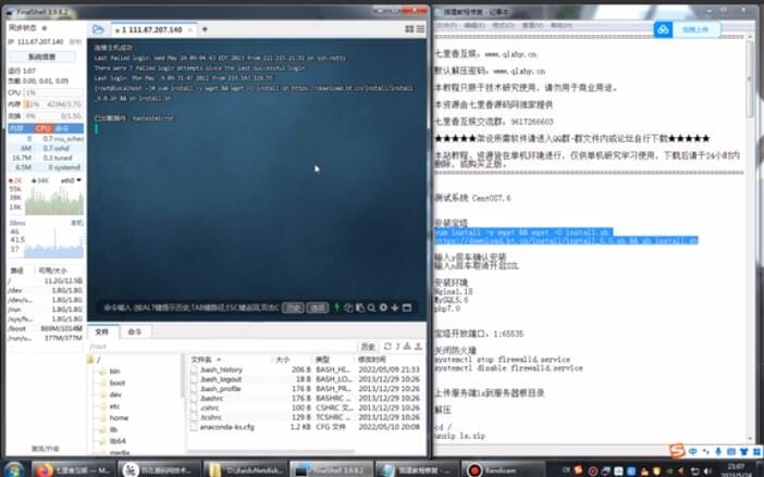 稀有放置卡牌手游【动漫大乱斗之腥空幻想】最新整理Linux手工服务端+安卓+GM后台+详细搭建教程-源码巢