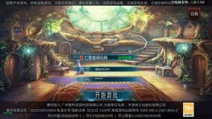 横版闯关手游【追忆重返2.0精品精修端】最新整理Linux手工服务端+安卓苹果双端+WEB管理后台+详细搭建教程+配套表-源码巢