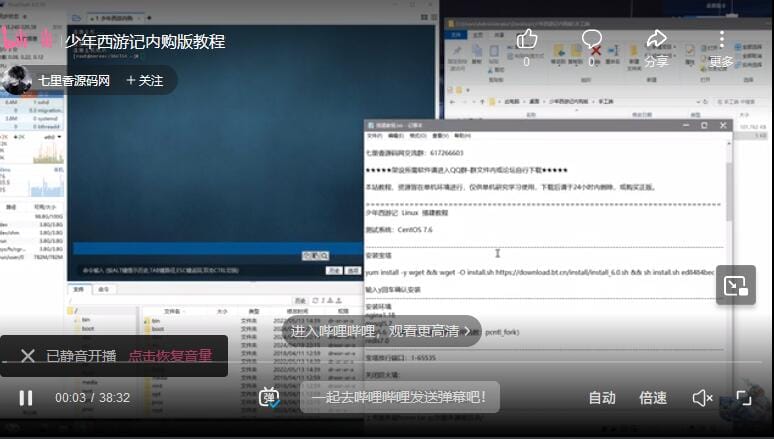 稀有卡牌回合手游【少年西游记内购版】最新整理Linux手工服务端+安卓苹果双端+多区跨服+CDK授权后台+详细搭建教程+视频教程-源码巢