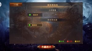 白日门传奇手游【屠龙杀单职业】最新整理Win系服务端+安卓苹果双端+GM授权后台+详细搭建教程-源码巢