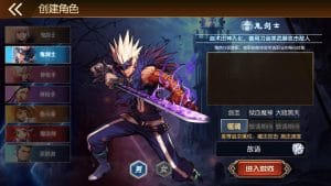 横版闯关手游【勇士·集结阿拉德】最新整理Linux手工服务端+配套客户端源码+WEB管理后台+GM授权后台+安卓苹果双端+详细搭建教程+视频教程-源码巢