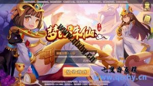 站长亲测[梦猪世界]服务端+安卓ios双端+文字教程+GM后台-源码巢