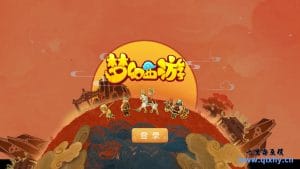 MT3换皮梦幻【盘古西游】最新整理Linux手工服务端+安卓苹果双端+GM授权物品后台+详细搭建教程-源码巢