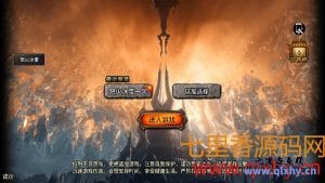 战神引擎传奇手游【怒火冰雪免受权版】最新整理wIN系特色服务端+安卓苹果双端+GM后台+详细搭建教程-源码巢