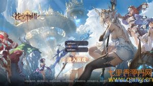 三网H5【苍空物语H5】最新整理Linux手工服务端+详细搭建教程-源码巢