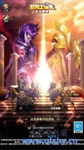 稀有卡牌回合手游【圣斗士星矢:正义传说】最新整理Linux手工服务端+安卓+CDK授权后台+详细搭建教程-源码巢