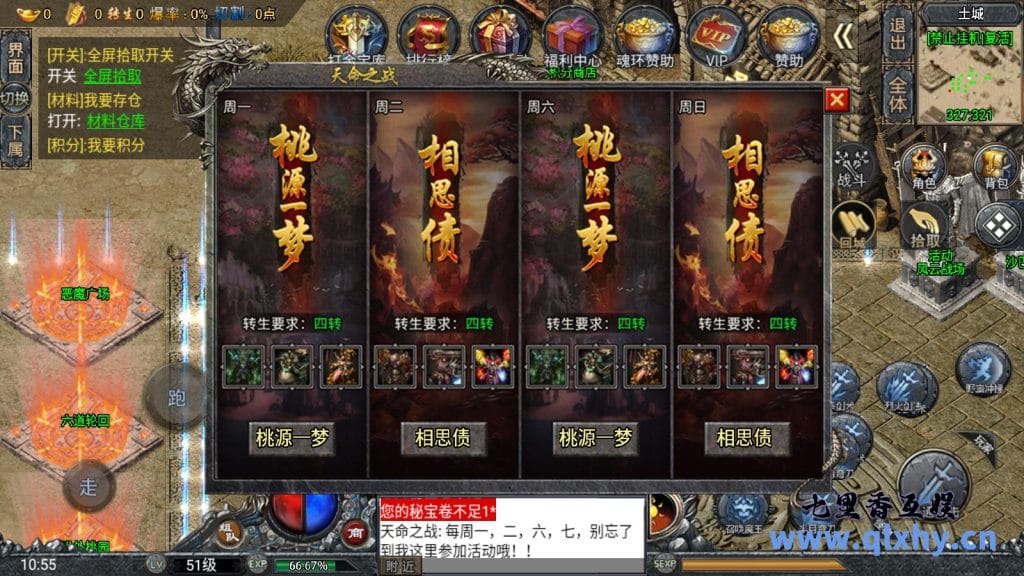 20240421183411259-10