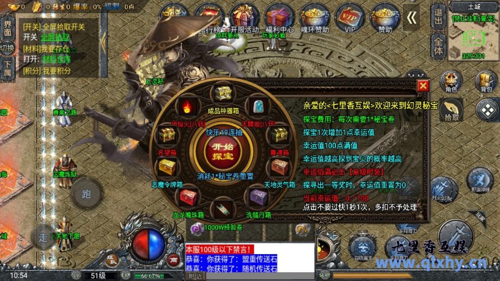 20240421183412301-11