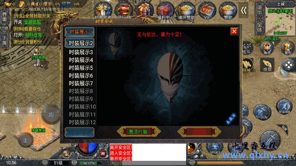 20240421183413243-17