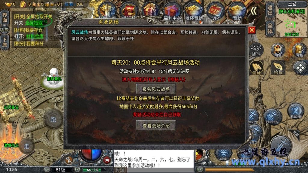 20240421183414250-16