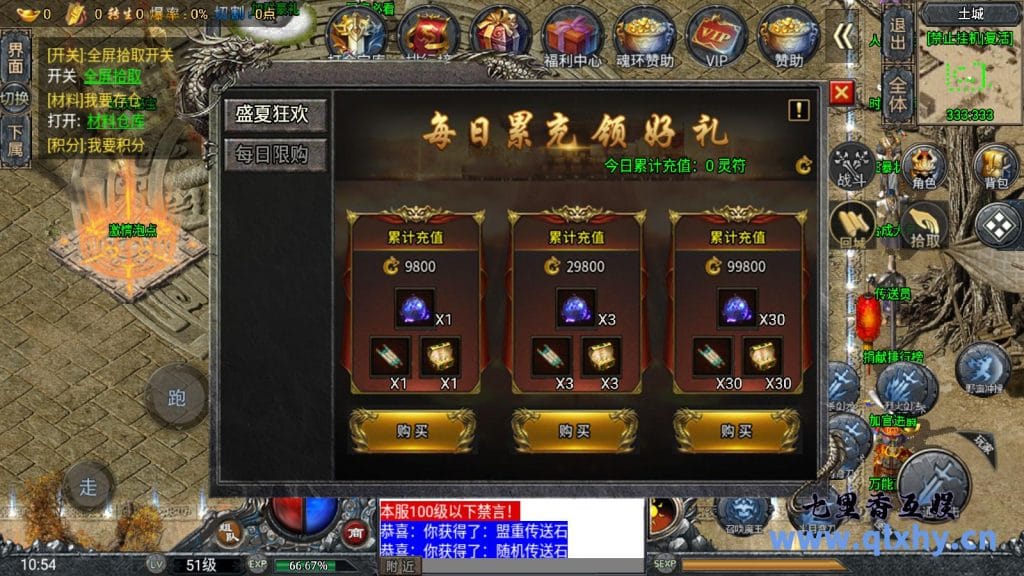 20240421183414369-12