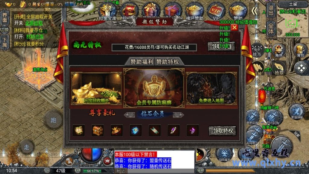 20240421183414478-15