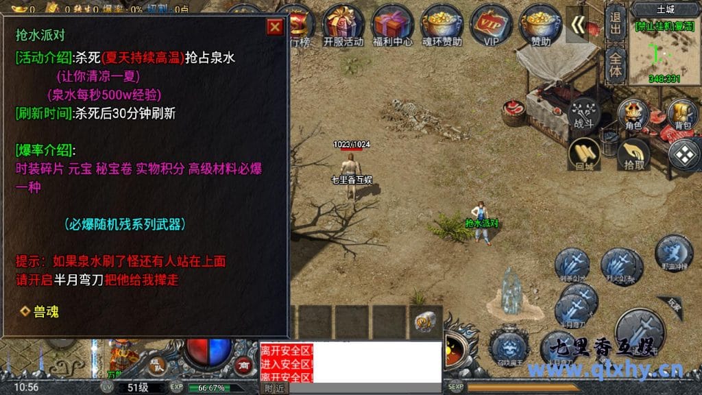 20240421183414730-18