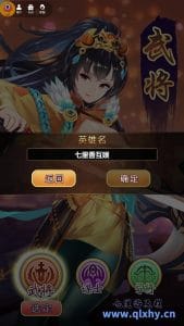 二次元三国卡牌回合手游【萌将三国】最新整理win系特色服务端+安卓+CDK授权后日+GM后台+详细搭建教程-源码巢