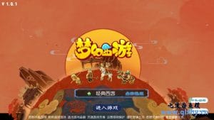 MT3换皮梦幻【经典西游】最新整理Linux手工服务端+安卓苹果双端+GM后台+详细搭建教程+全套源码-源码巢