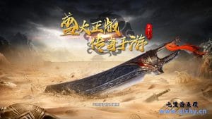 白日门传奇手游【单职业冰雪天龙】最新整理win系特色服务端+安卓苹果双端+GM后台+详细搭建教程-源码巢