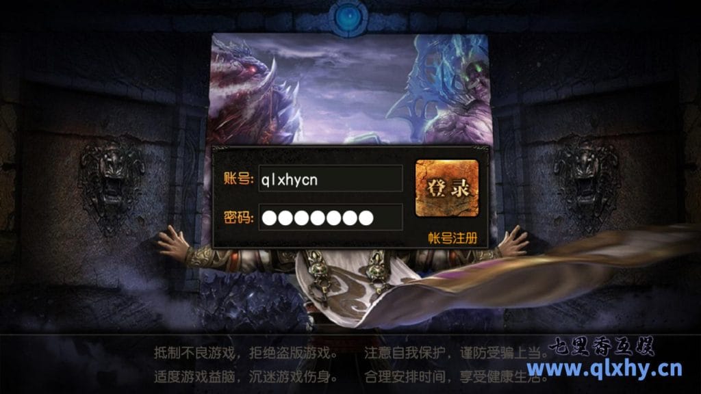 白日门传奇手游【热血霸业】最新整理win系特色服务端+安卓苹果双端+GM后台+详细搭建教程-源码巢