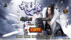战神引擎佐奇手游【单职业笑傲江湖第二季升级版】最新整理wlIN系特色服务端+安卓苹果双端+GM后台+详细搭建教程-源码巢