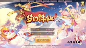 Q萌回合手游梦幻诛仙14职业【梦回诛仙超变版】最新整理Linux手工端+安卓苹果双端+号功能GM后吕+详细搭建教程-源码巢