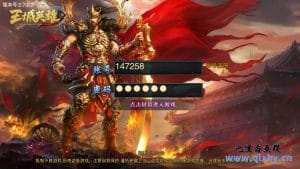 白日门传奇手游【王城英雄】最新整理win系特色服务端+安卓+GM后吕+详细搭建教程-源码巢