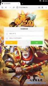 三网H5游戏【爆轰三国H5】最新整理wIN系服务端+GM后台+详细搭建教程-源码巢