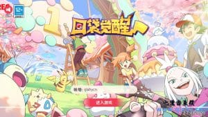 怀旧3D横版卡牌回合手游【口袋觉醒27SS闪光超剪x】最新整理商业Ubuntu手工服务端+管理后日+GM授权后+安卓苹果双端+详细搭建教程-源码巢