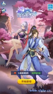 二次元稀有卡牌回合手游[堕落女神白小纯修复版]最新整理Linux手工服务端+多区跨服+GM授权后台+自定义英雄+安卓+详细搭建教程-源码巢
