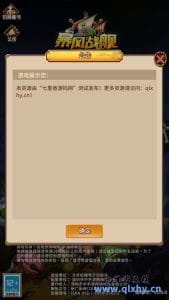 稀有放置卡牌手游[暴风战舰] 最新整理Linux手工服务端+安卓苹果双端+GM后台+详细搭建教程-源码巢