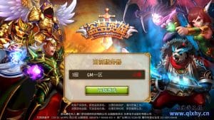 稀有卡牌手游[盗梦英雄 ]最新整理WIN系特色服务端+安卓苹果双端+GM后台+详细搭建教程-源码巢