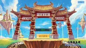 怀旧回合手游[天书奇谈3D商业仿官版]最新整理linux手工商业服务端+安卓苹果双端+GM后台+详细搭建教程-源码巢