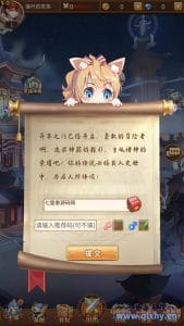 稀有二次元卡牌回合手游[堕落女神之机元魔狼修复版] 5月最新整理Linux手工服务端+GM授权后台+CDK福利后台+自定义英雄+安卓+详细搭建教程-源码巢
