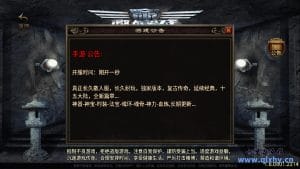 战神引擎传奇手游[伏羲冰雪魂环十五大陆自改开区版]最新整理WIN系特色服务端+安卓苹果双端+GM后台+详细搭建教程-源码巢