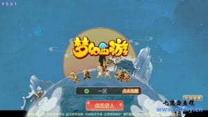 MT3换皮梦幻[云端西游]最新整理Linux开服手工服务端+安卓苹果双端+GM后台+详细搭建教程+全套攻略-源码巢