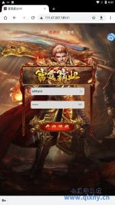 三网雷霆H5游戏[ 雷霆霸业H5]最新整理Linux手工服务端+GM后台+详细搭建教程-源码巢