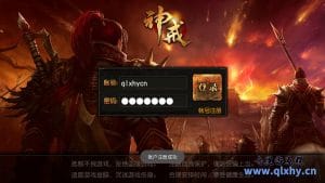 白日门传奇手游[神戒传奇]最新整理Win系特色服务端+安卓+GM后台+详细搭建教程-源码巢