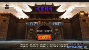 战神引擎传奇手游[欧皇复古耐玩三职业]最新整理WIN系复古服务端+安卓苹果双端+GM后台+详细搭建教程-源码巢