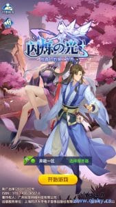 稀有二次元卡牌回合手游[闪烁之光+异能+宝石+6阵容] +服务端+客户端+视频架设教程+GM后台-源码巢