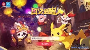 怀旧3D横版卡牌回合手游[口袋觉醒29SS暴龙神]最新整理商业Ubuntu手工服务端+管理后台+GM授权后台+安卓苹果双端+详细搭建教程-源码巢
