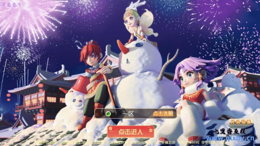 MT3换皮梦幻[星河西游]最新整理L inux开服手工服务端+安卓苹果双端+GM后台+详细搭建教程+全套源码