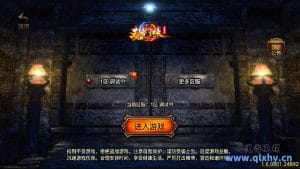 战神引擎传奇手游[王者归来三职业二大陆白猪3.1 ]最新整理WIN系复古服务端+安卓苹果双端+GM后台+详细搭建教程-源码巢
