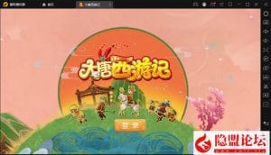 最新整理精品手游【梦幻之大唐西游记3】VM一键单机版+Linux手工外网端+隐盟视频教程+GM授权后台+双端+全套源码-源码巢