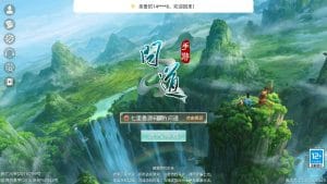 经典回合手游【某道-六周年阵营版】最新整理Linux手工服务端+双端+代理系统+内置清包(无后门)+详细搭建教程-源码巢