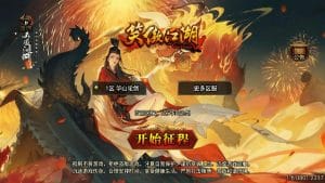 战神引擎传奇手游【笑傲江湖16大陆单职业】最新整理WIN系特色服务端+安卓苹果双端+GM后台+详细搭建教程-源码巢