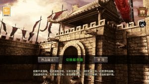 战神引擎传奇手游【1.80热血屠龙三职业免授权版】最新整理WIN系复古服务端+安卓苹果双端+GM后台+详细搭建教程-源码巢